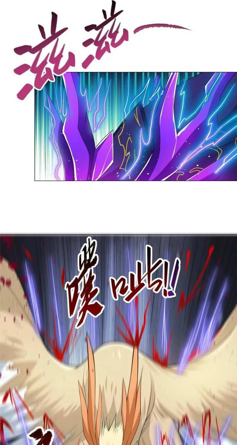 Read Dragon Master chapter 213 image 4 on Lezhin