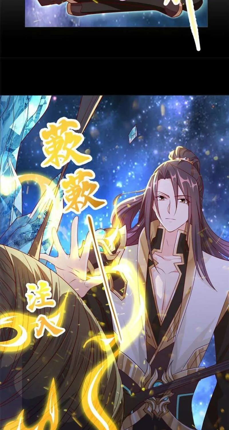 Read Dragon Master chapter 214 image 20 on Lezhin