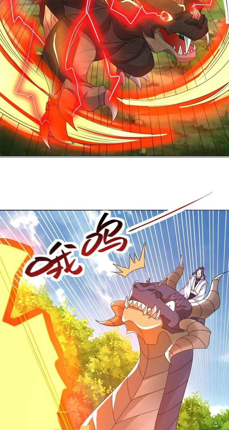 Read Dragon Master chapter 215 image 12 on Lezhin