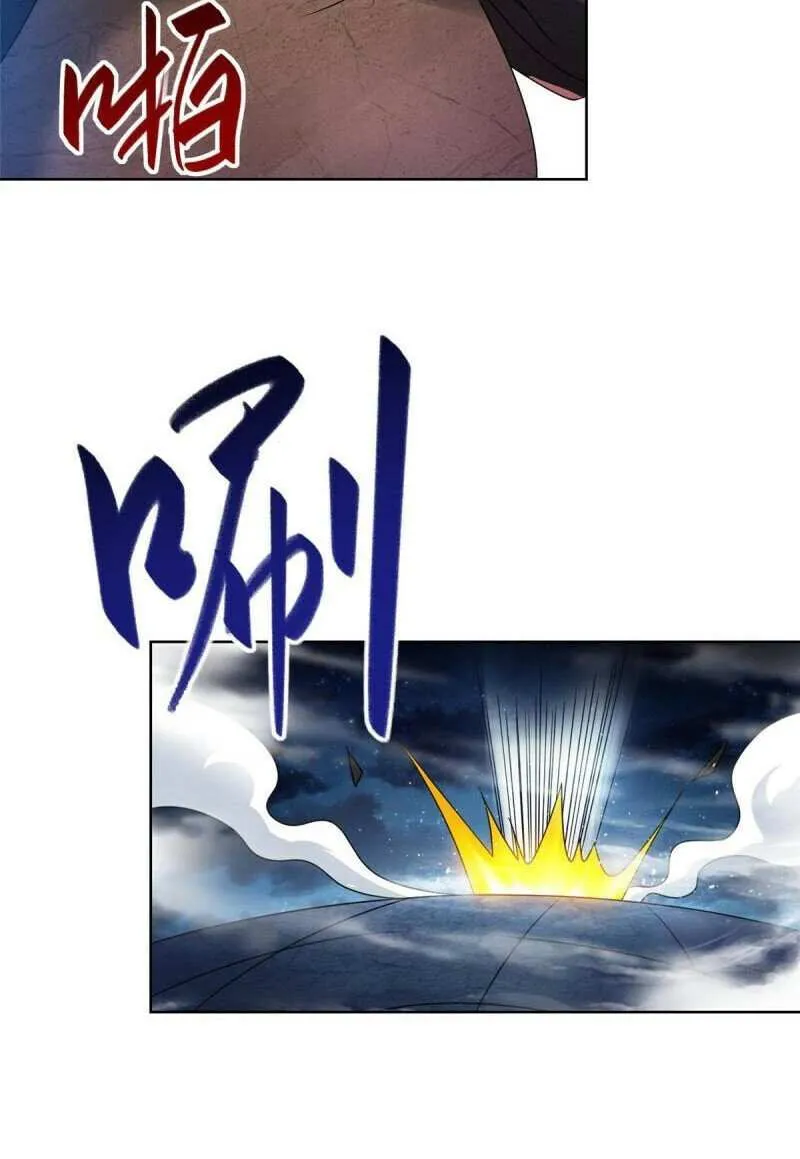 Read Dragon Master chapter 218 image 24 on Lezhin