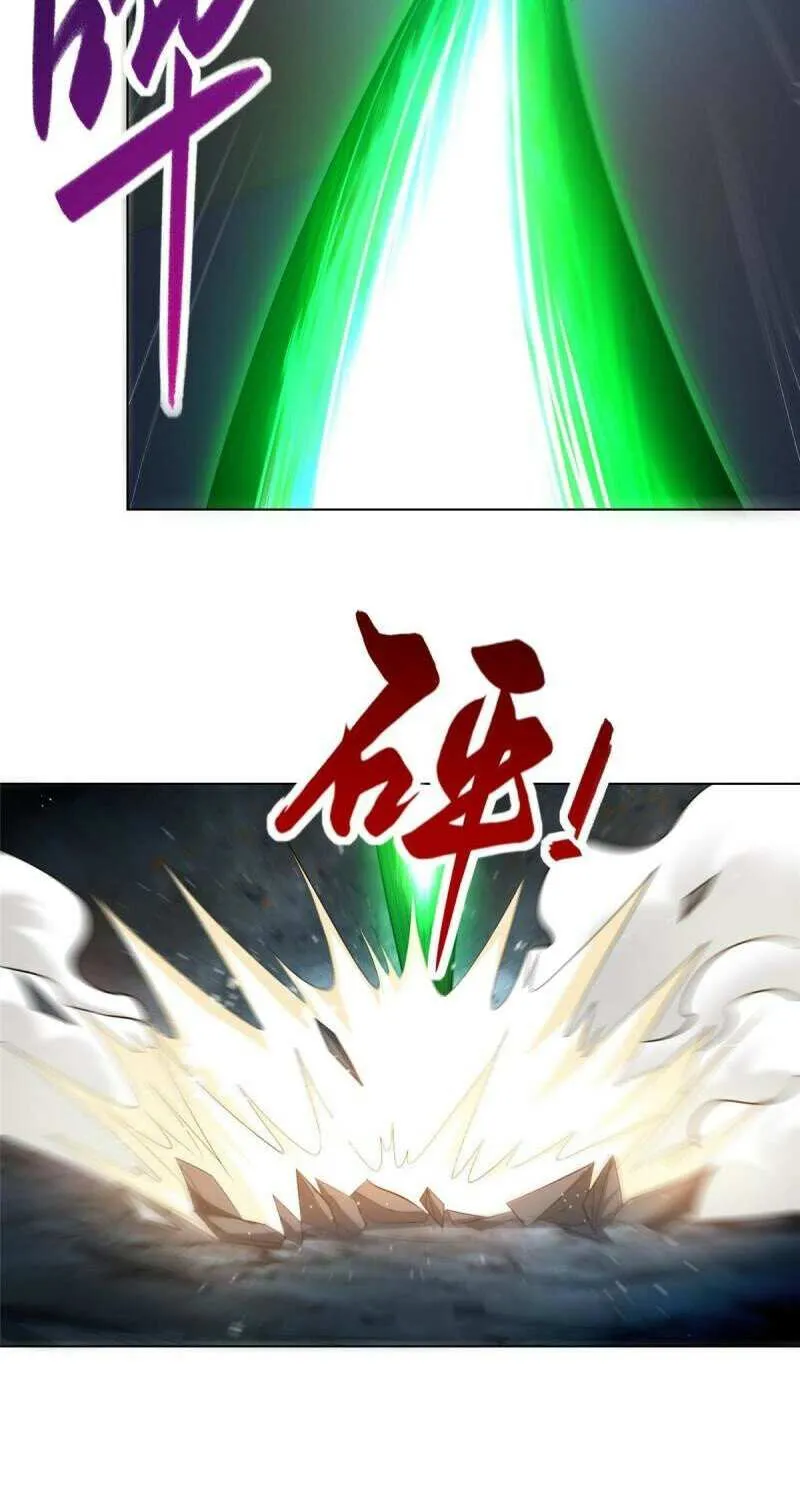 Read Dragon Master chapter 218 image 35 on Lezhin