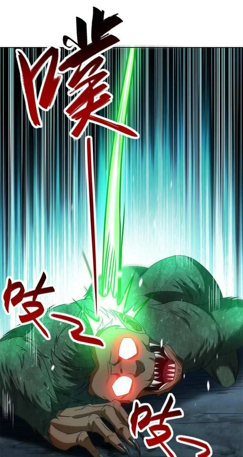Read Dragon Master chapter 219 image 2 on Lezhin