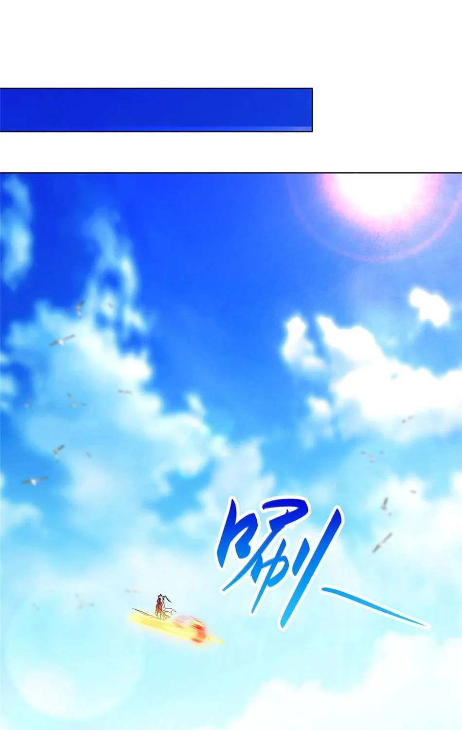 Read Dragon Master chapter 22 image 12 on Lezhin