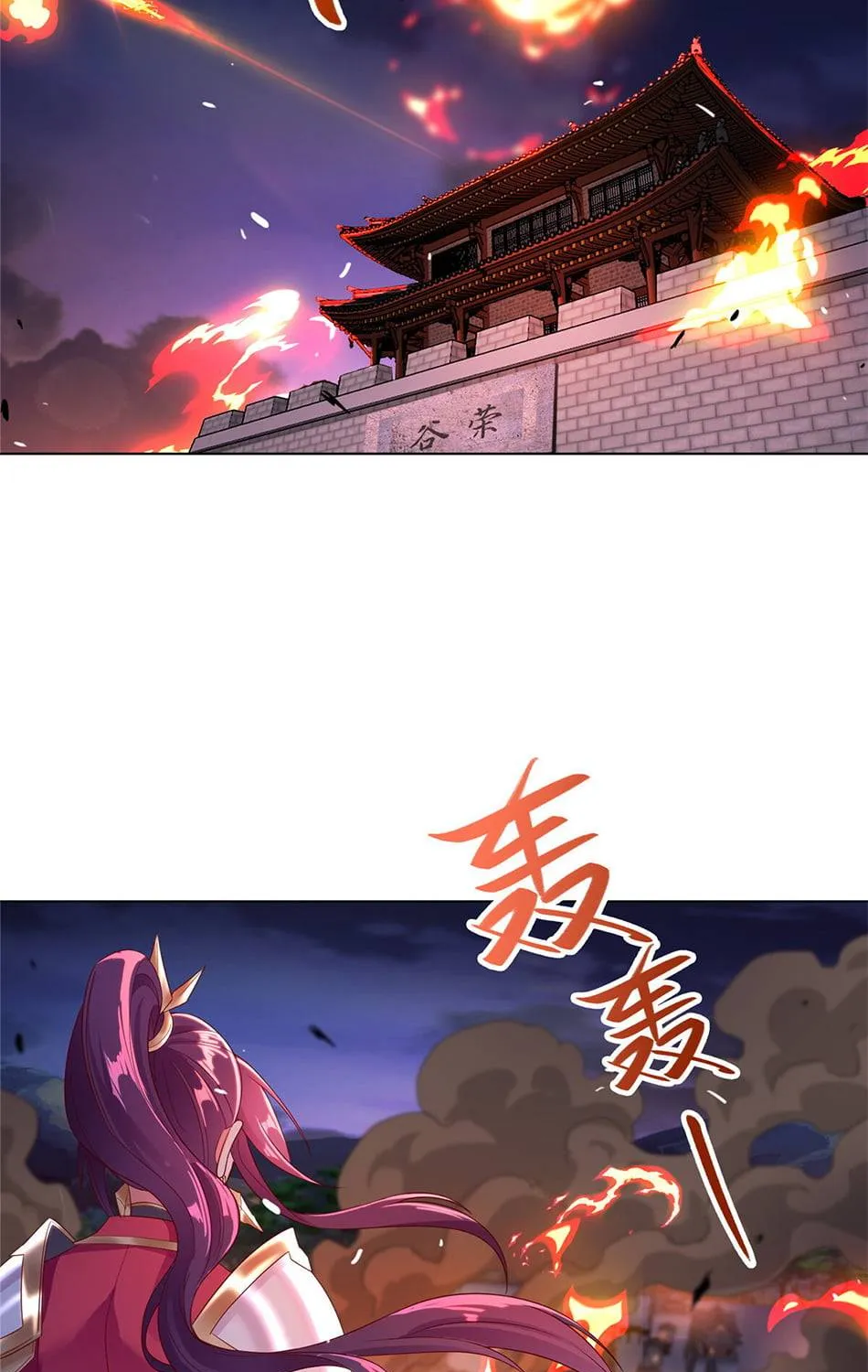 Read Dragon Master chapter 22 image 25 on Lezhin