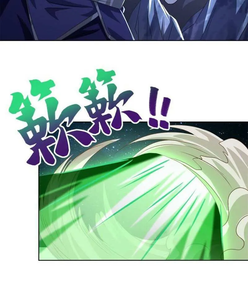 Read Dragon Master chapter 225 image 16 on Lezhin