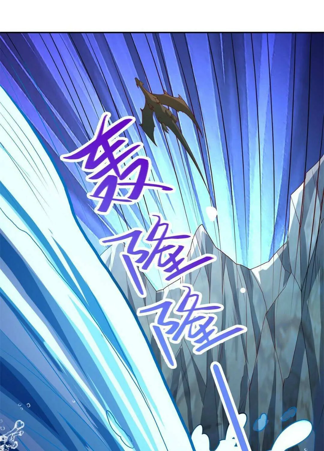 Read Dragon Master chapter 229 image 16 on Lezhin