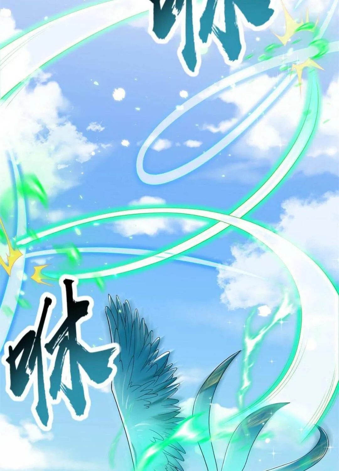 Read Dragon Master chapter 231 image 24 on Lezhin