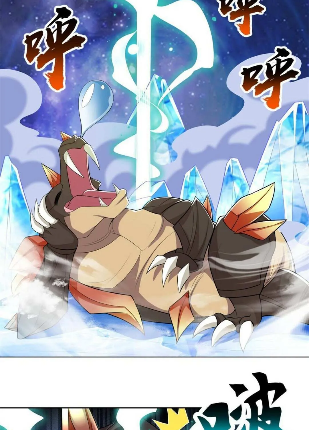 Read Dragon Master chapter 232 image 15 on Lezhin