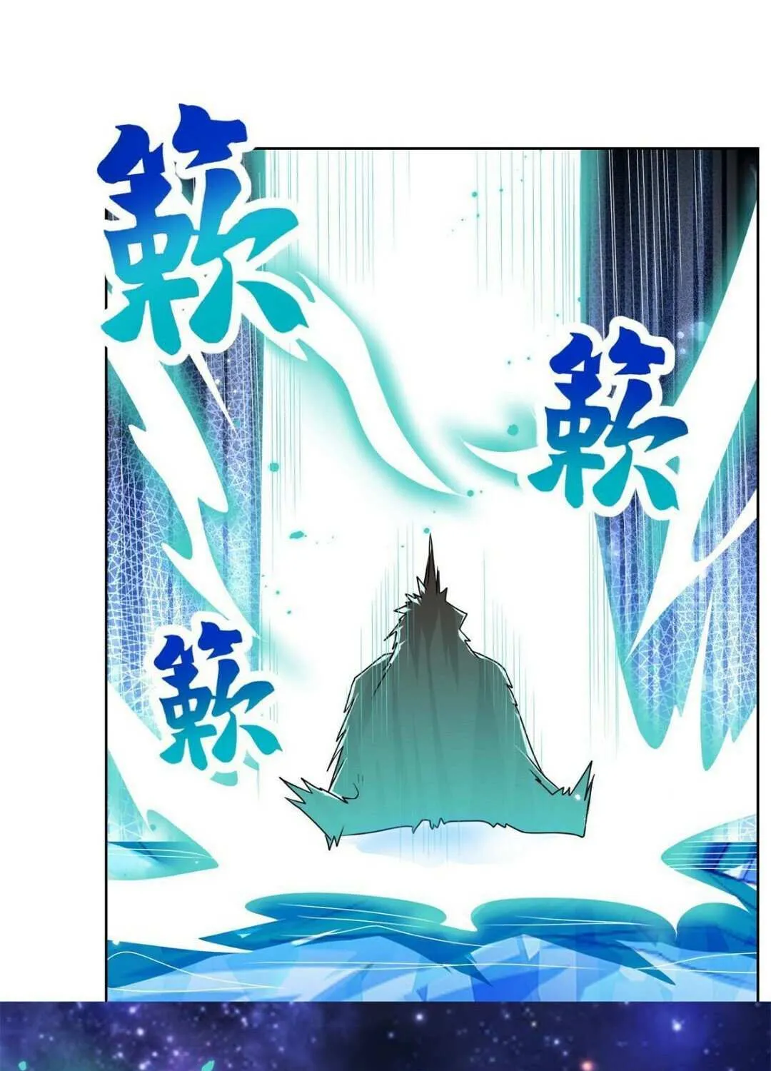 Read Dragon Master chapter 232 image 17 on Lezhin