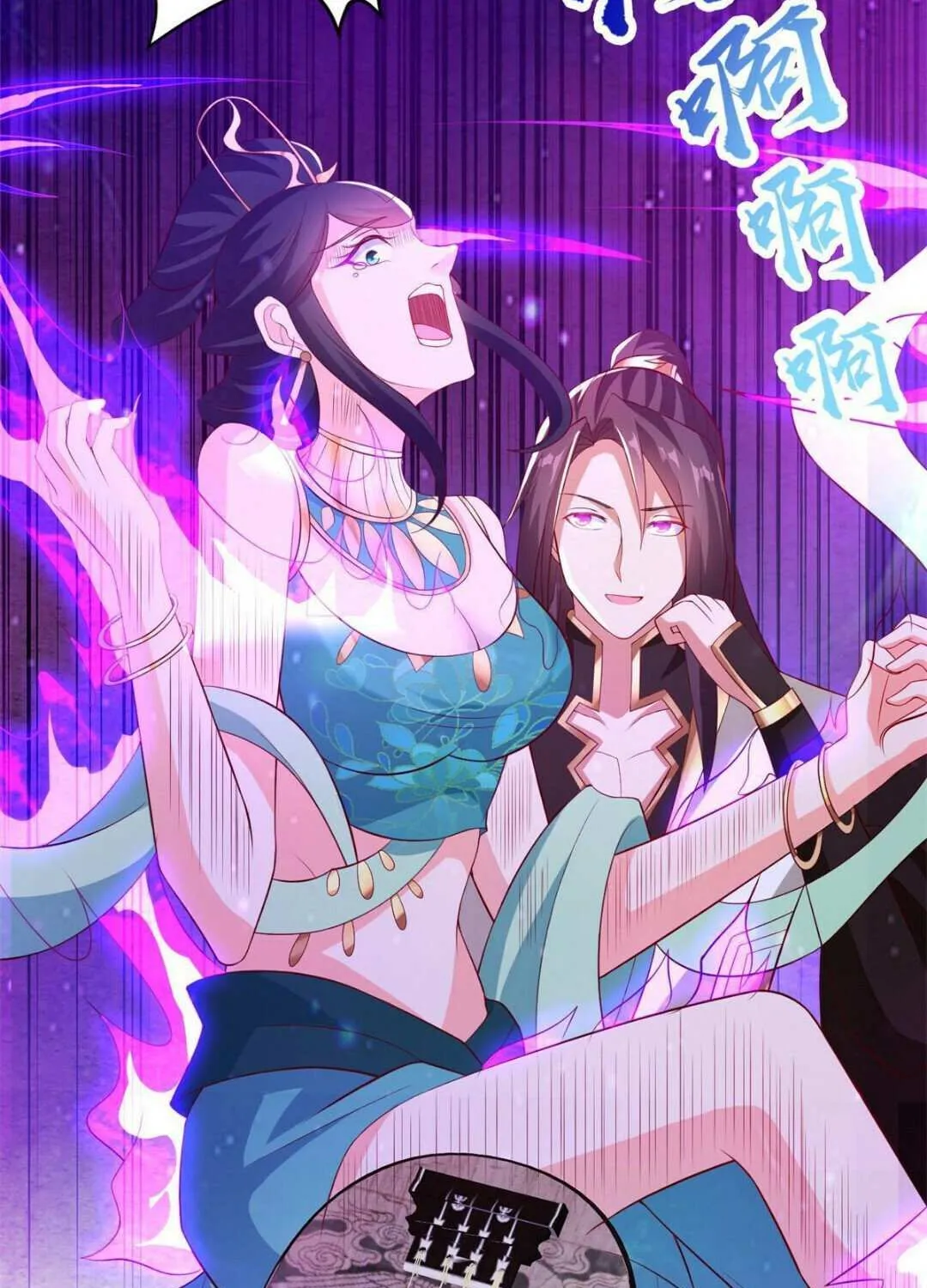 Read Dragon Master chapter 233 image 33 on Lezhin