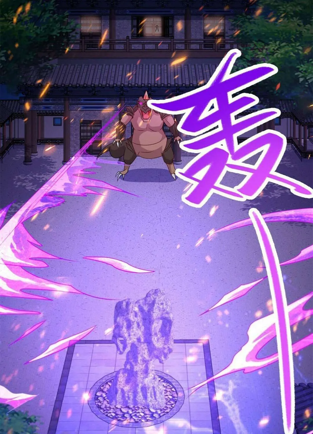 Read Dragon Master chapter 233 image 9 on Lezhin