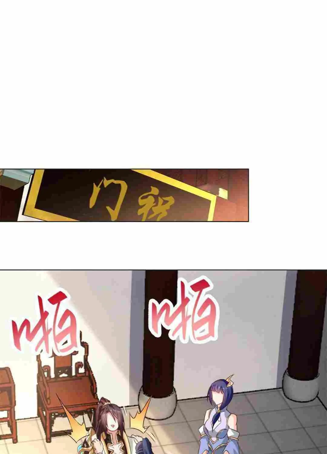 Read Dragon Master chapter 234 image 21 on Lezhin