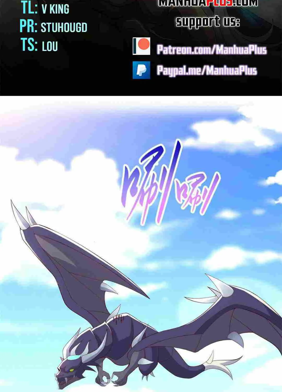 Read Dragon Master chapter 235 image 1 on Lezhin