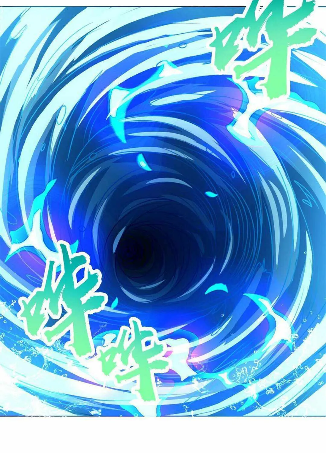 Read Dragon Master chapter 235 image 13 on Lezhin