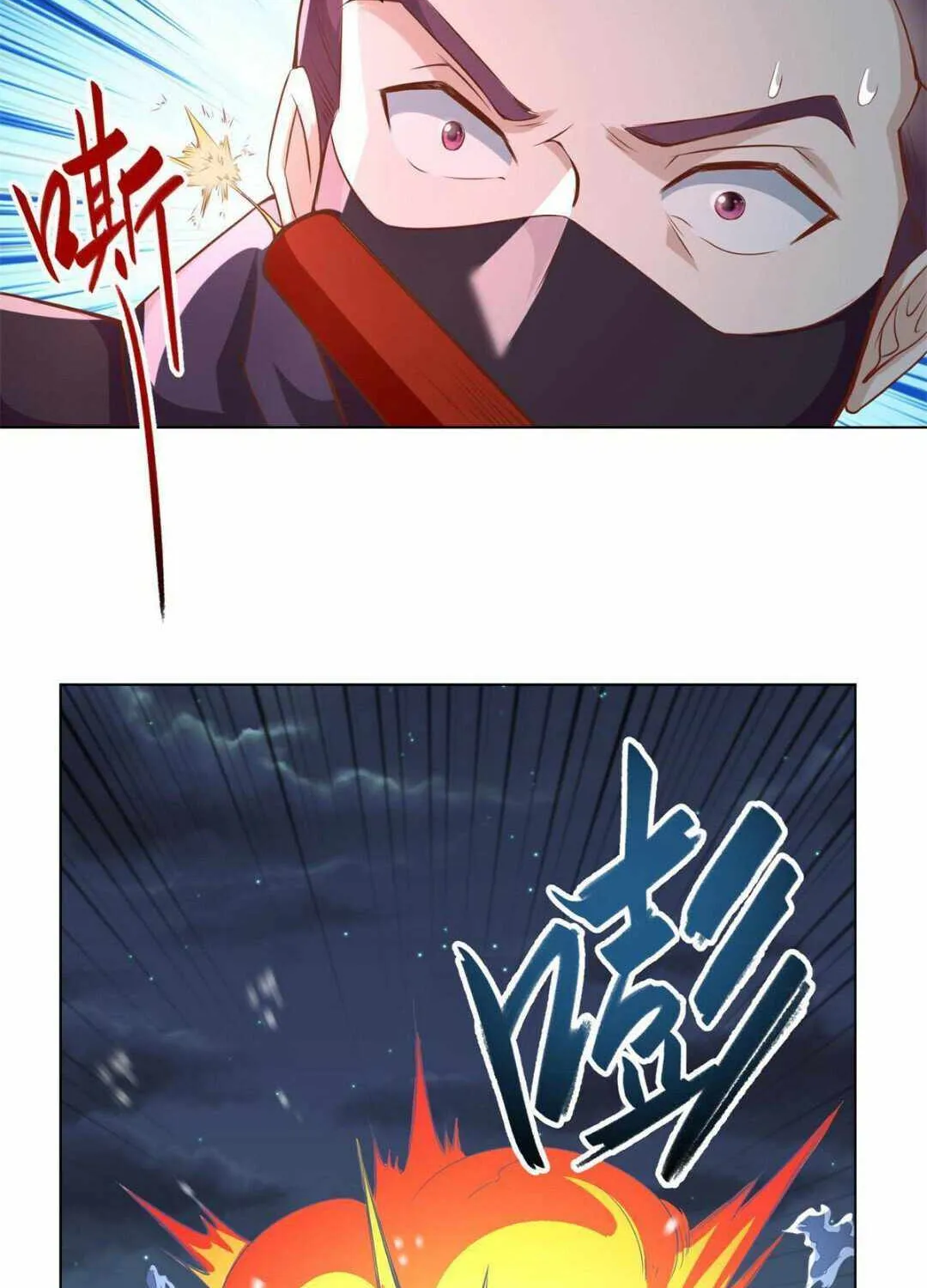 Read Dragon Master chapter 236 image 14 on Lezhin