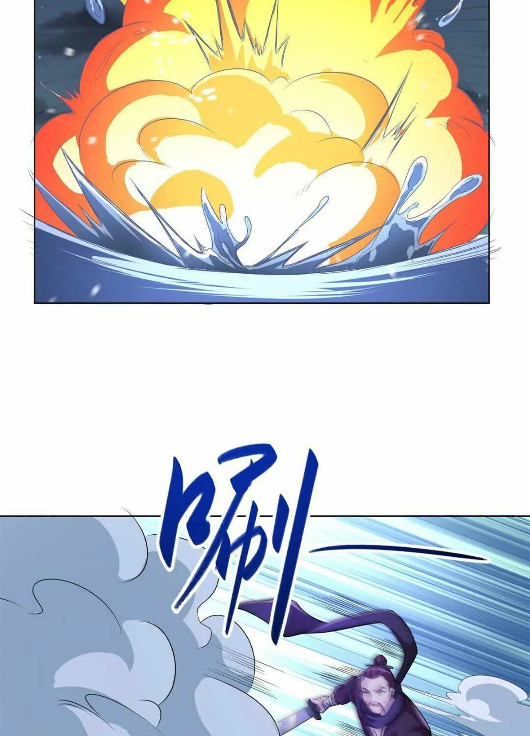 Read Dragon Master chapter 236 image 15 on Lezhin