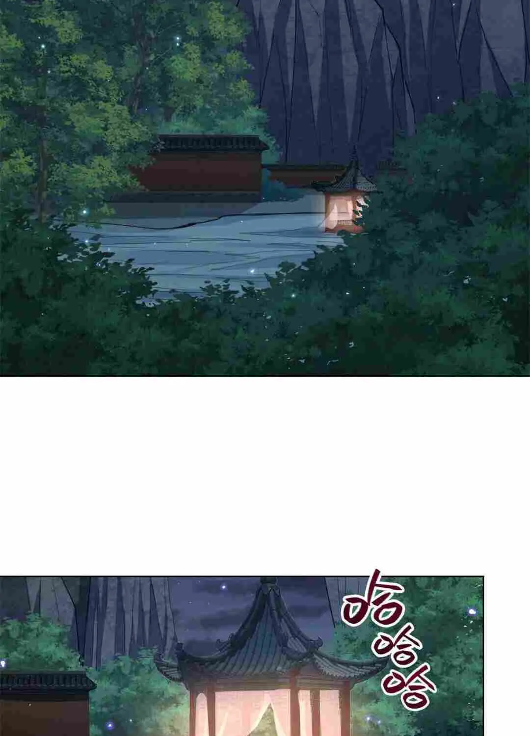 Read Dragon Master chapter 236 image 2 on Lezhin