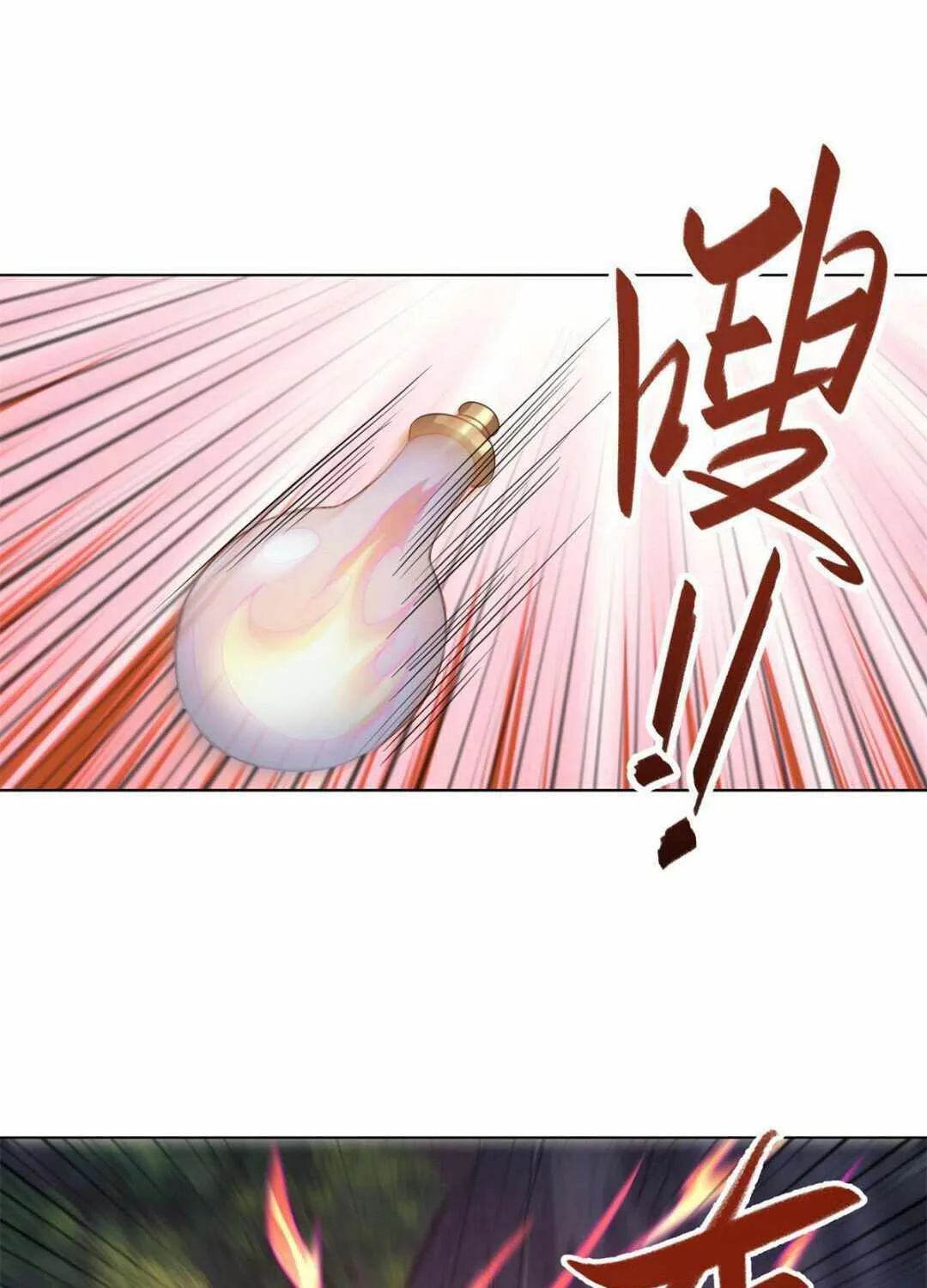 Read Dragon Master chapter 236 image 33 on Lezhin