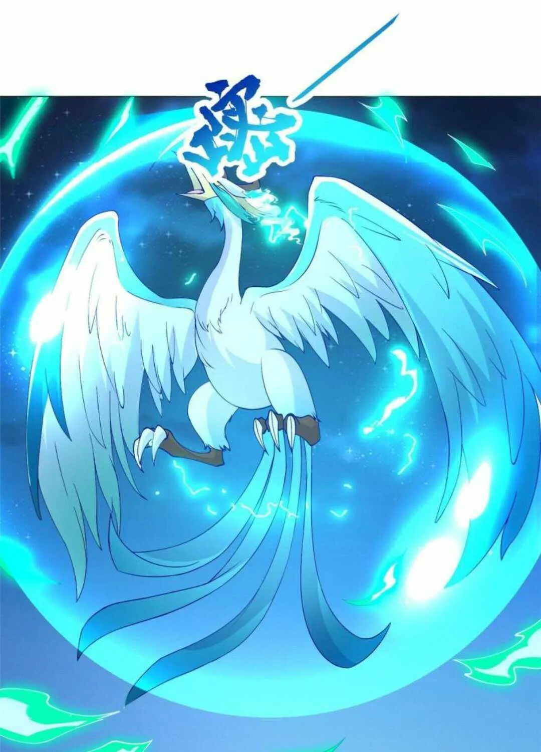 Read Dragon Master chapter 239 image 37 on Lezhin
