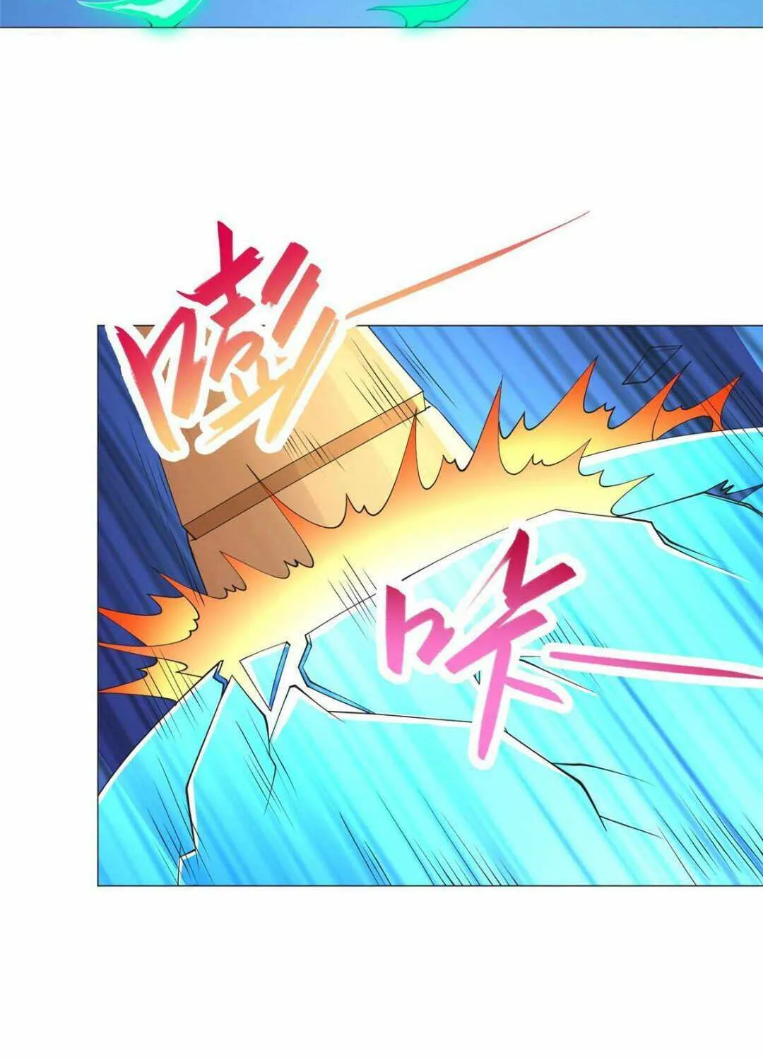 Read Dragon Master chapter 239 image 38 on Lezhin