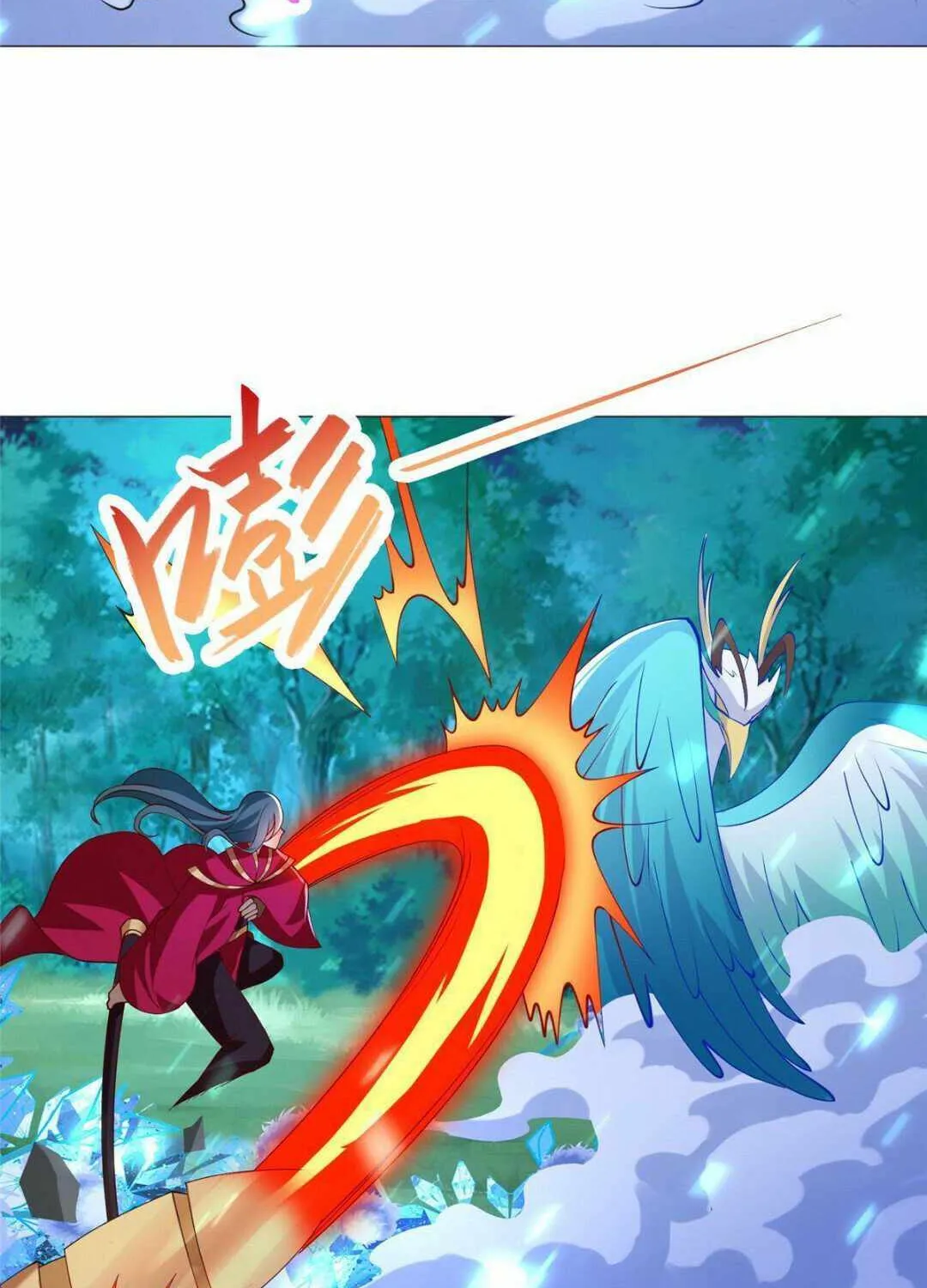 Read Dragon Master chapter 239 image 43 on Lezhin
