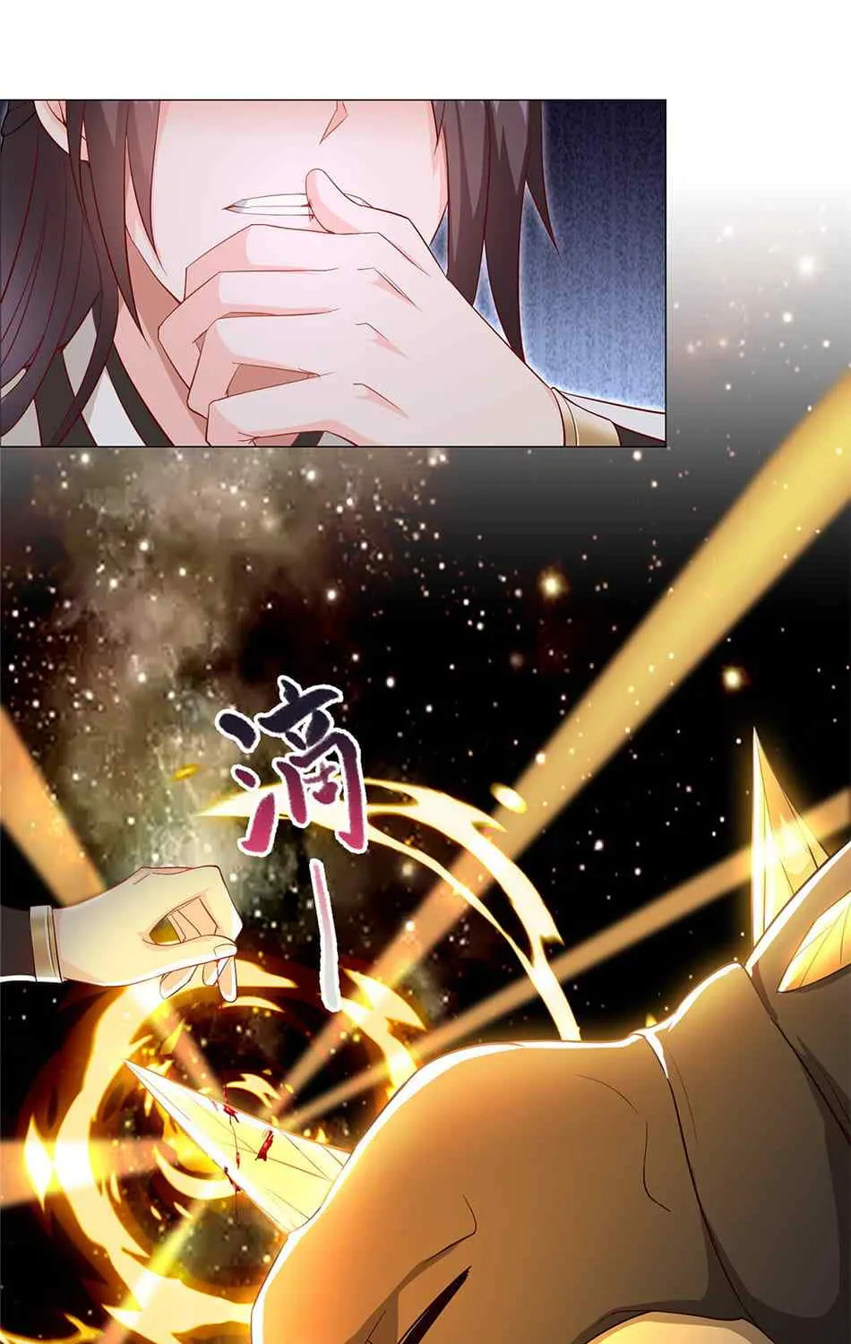 Read Dragon Master chapter 24 image 21 on Lezhin