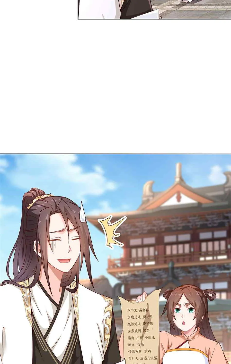 Read Dragon Master chapter 24 image 33 on Lezhin