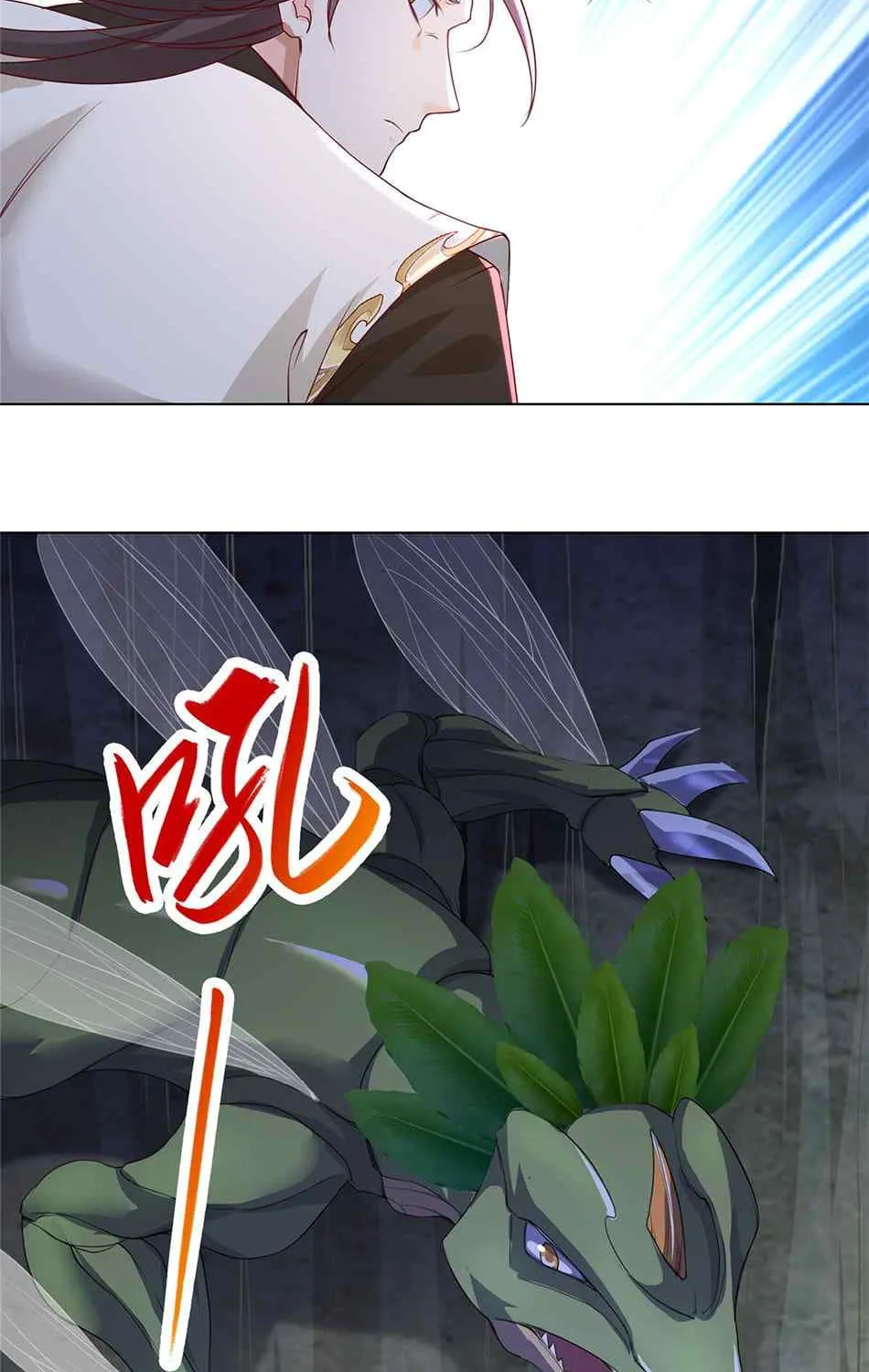 Read Dragon Master chapter 24 image 51 on Lezhin