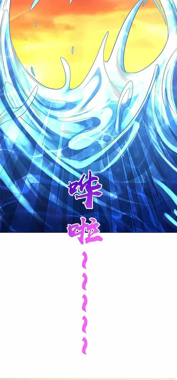 Read Dragon Master chapter 241 image 37 on Lezhin