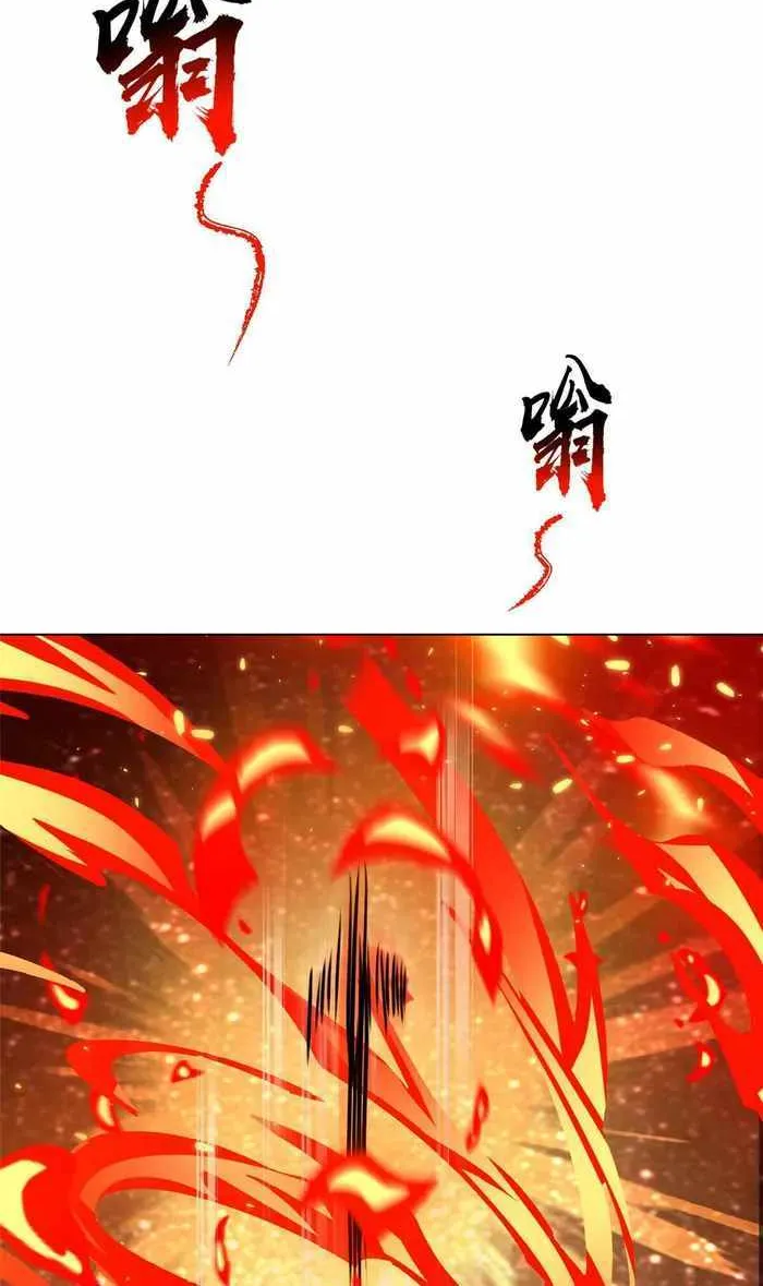 Read Dragon Master chapter 243 image 5 on Lezhin