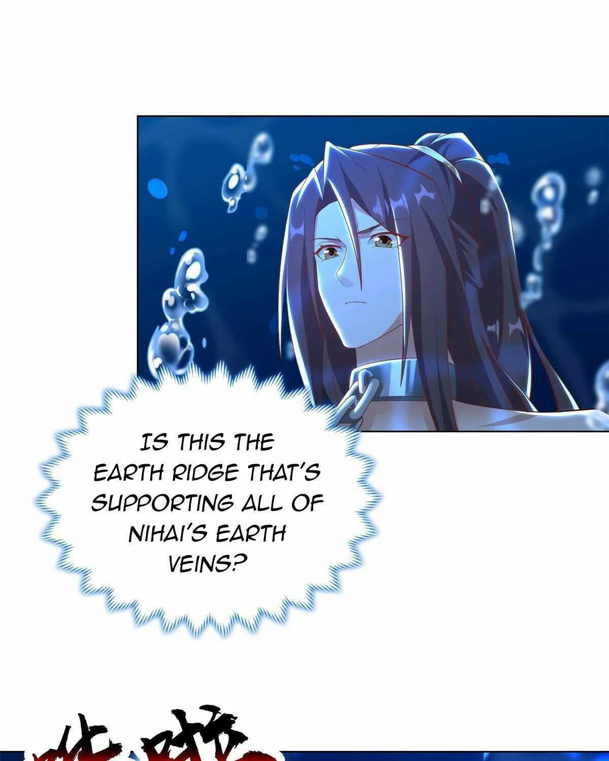 Read Dragon Master chapter 244 image 26 on Lezhin