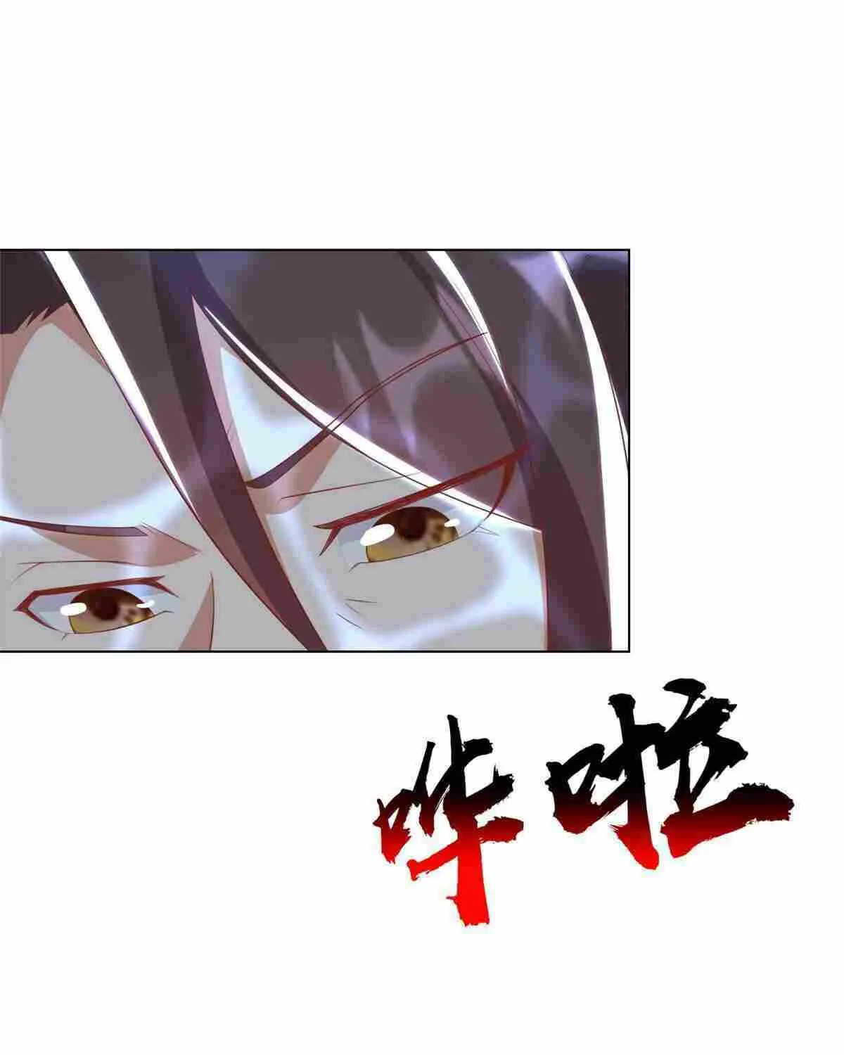 Read Dragon Master chapter 244 image 28 on Lezhin