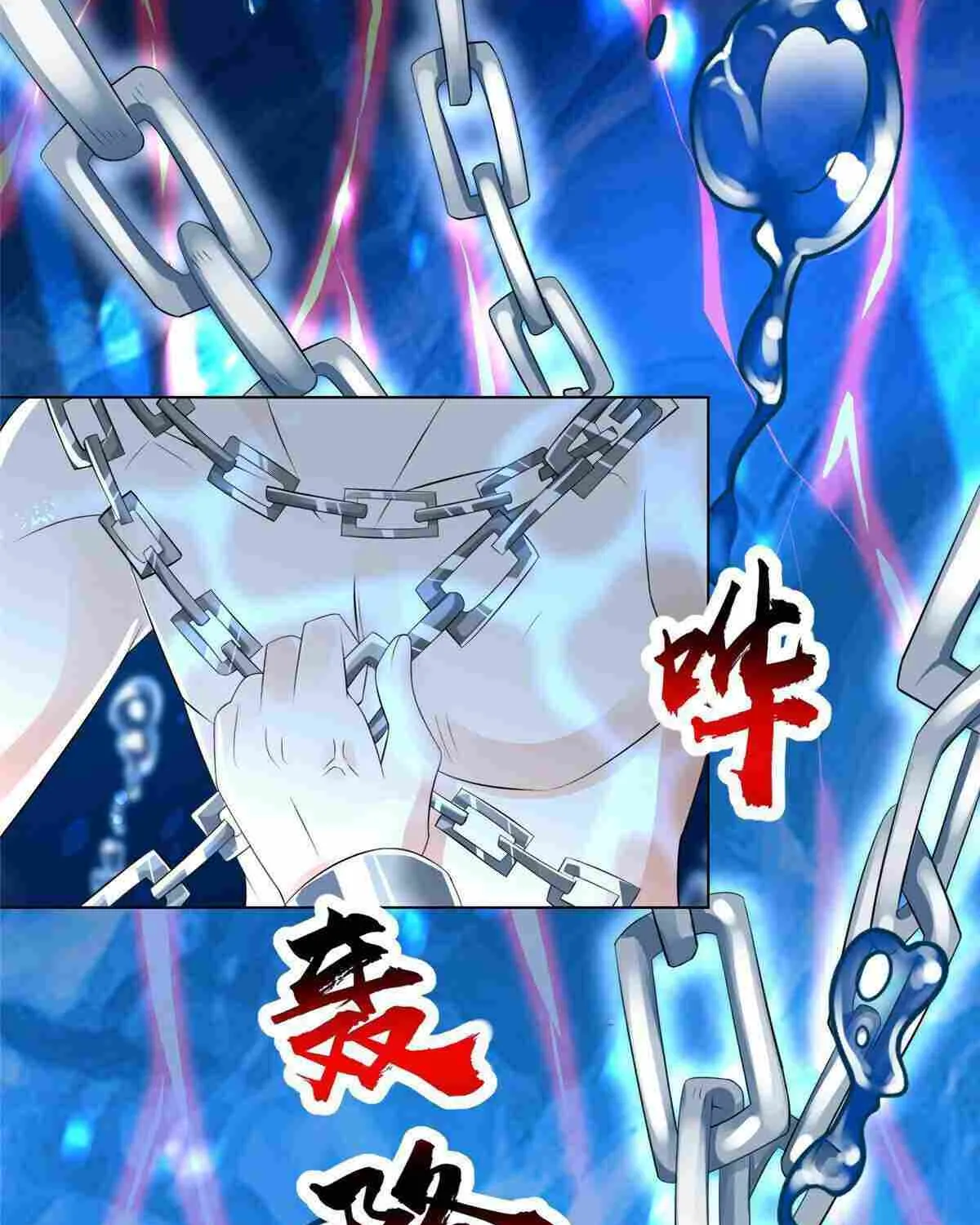 Read Dragon Master chapter 244 image 30 on Lezhin