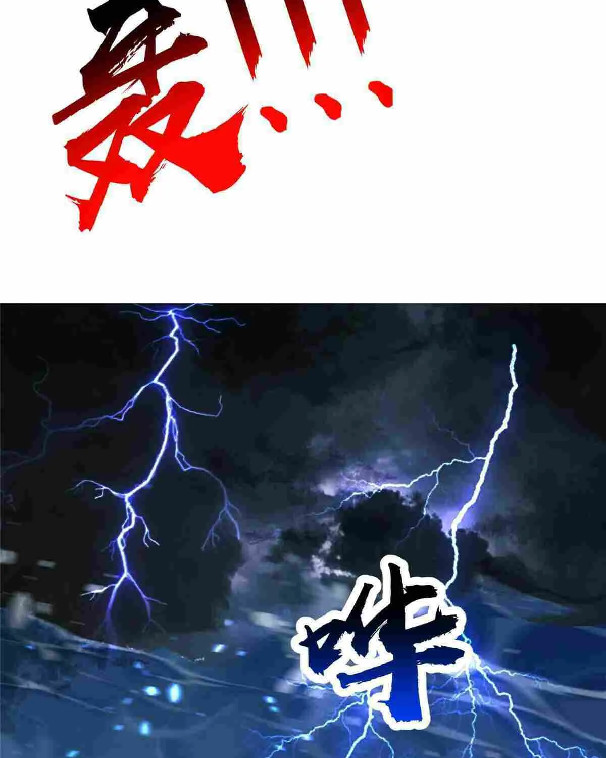 Read Dragon Master chapter 244 image 34 on Lezhin