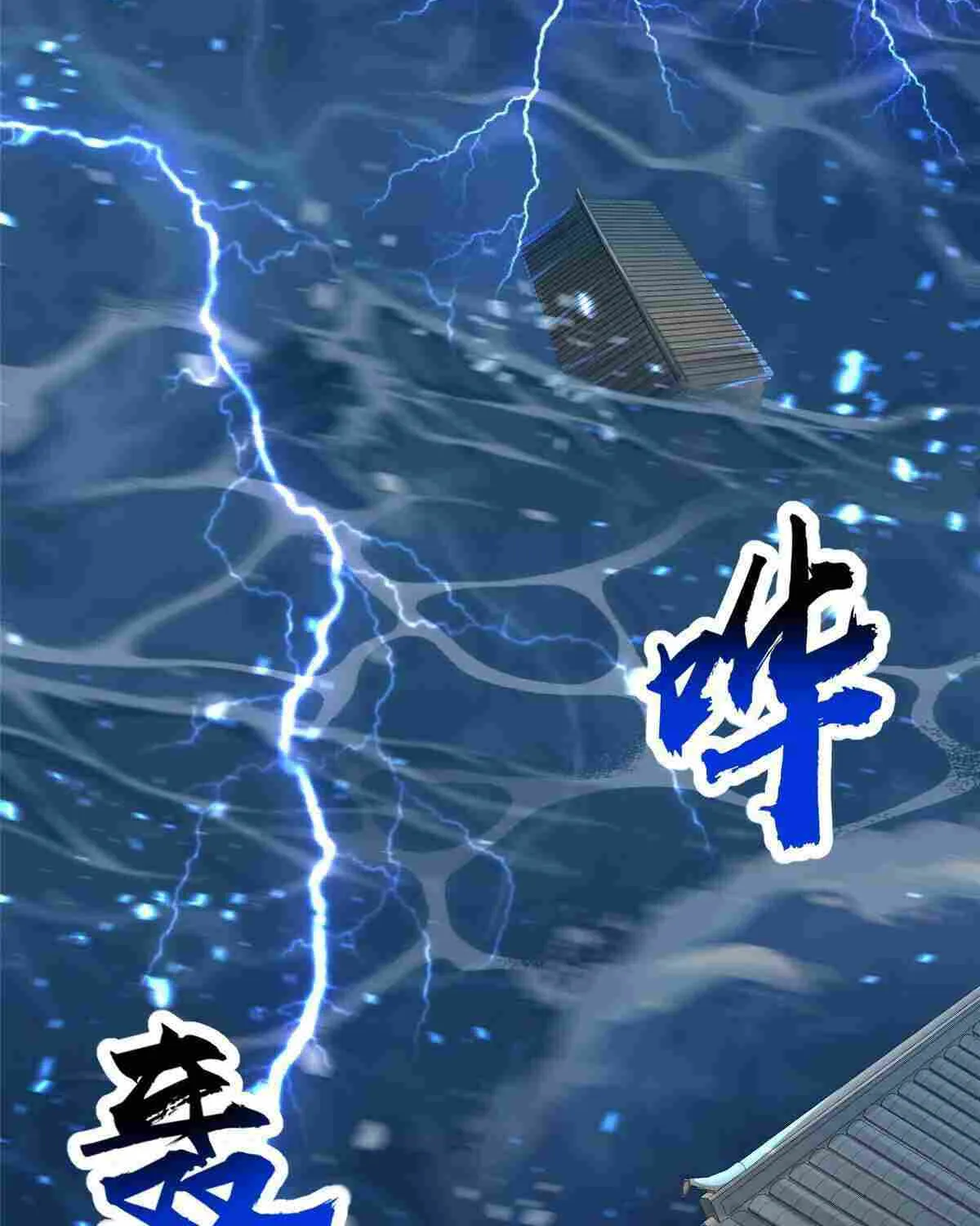 Read Dragon Master chapter 244 image 35 on Lezhin