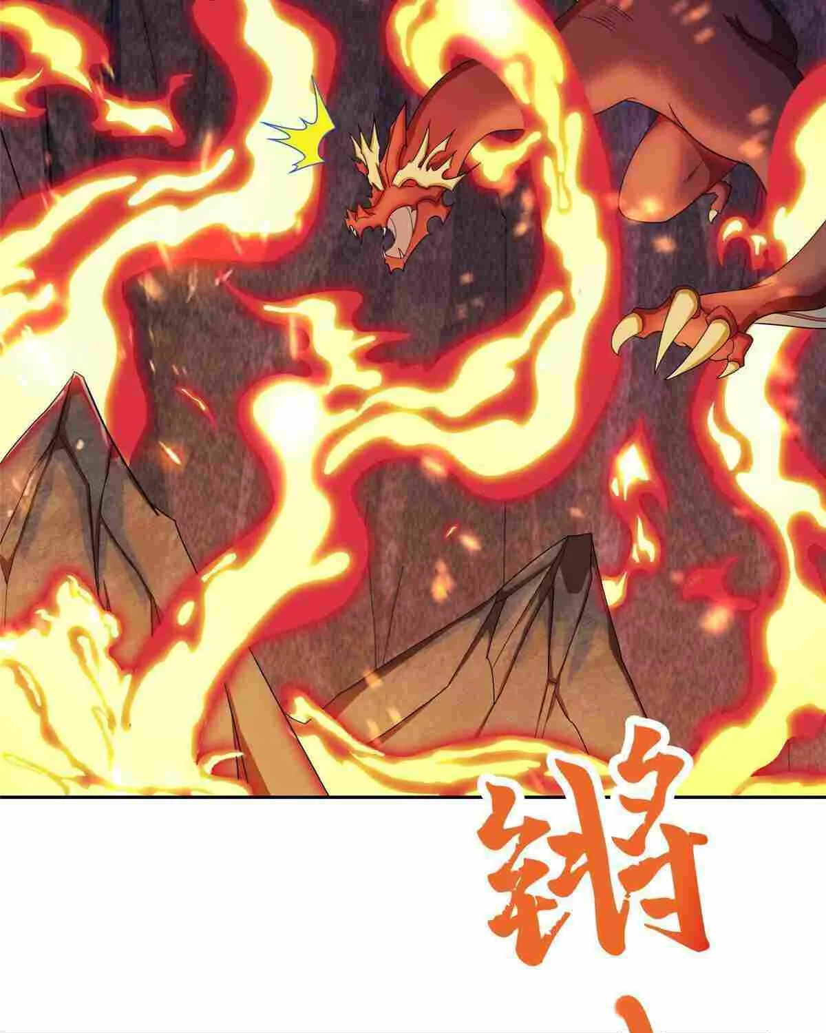 Read Dragon Master chapter 246 image 20 on Lezhin