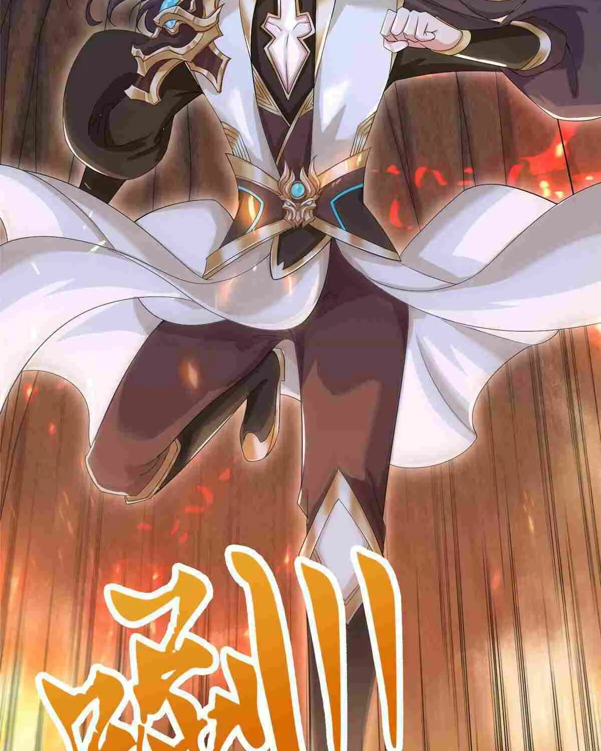 Read Dragon Master chapter 246 image 34 on Lezhin