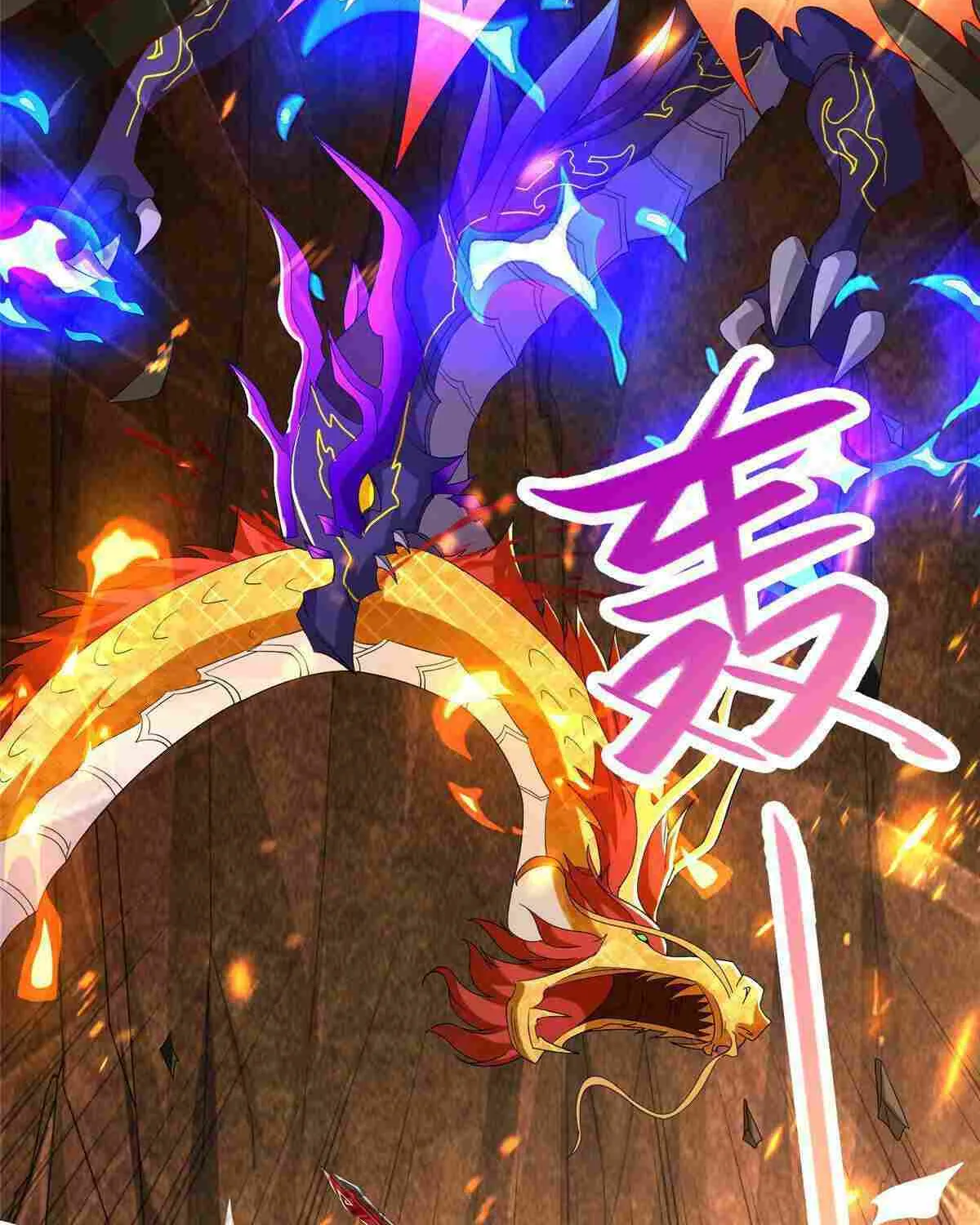 Read Dragon Master chapter 247 image 26 on Lezhin