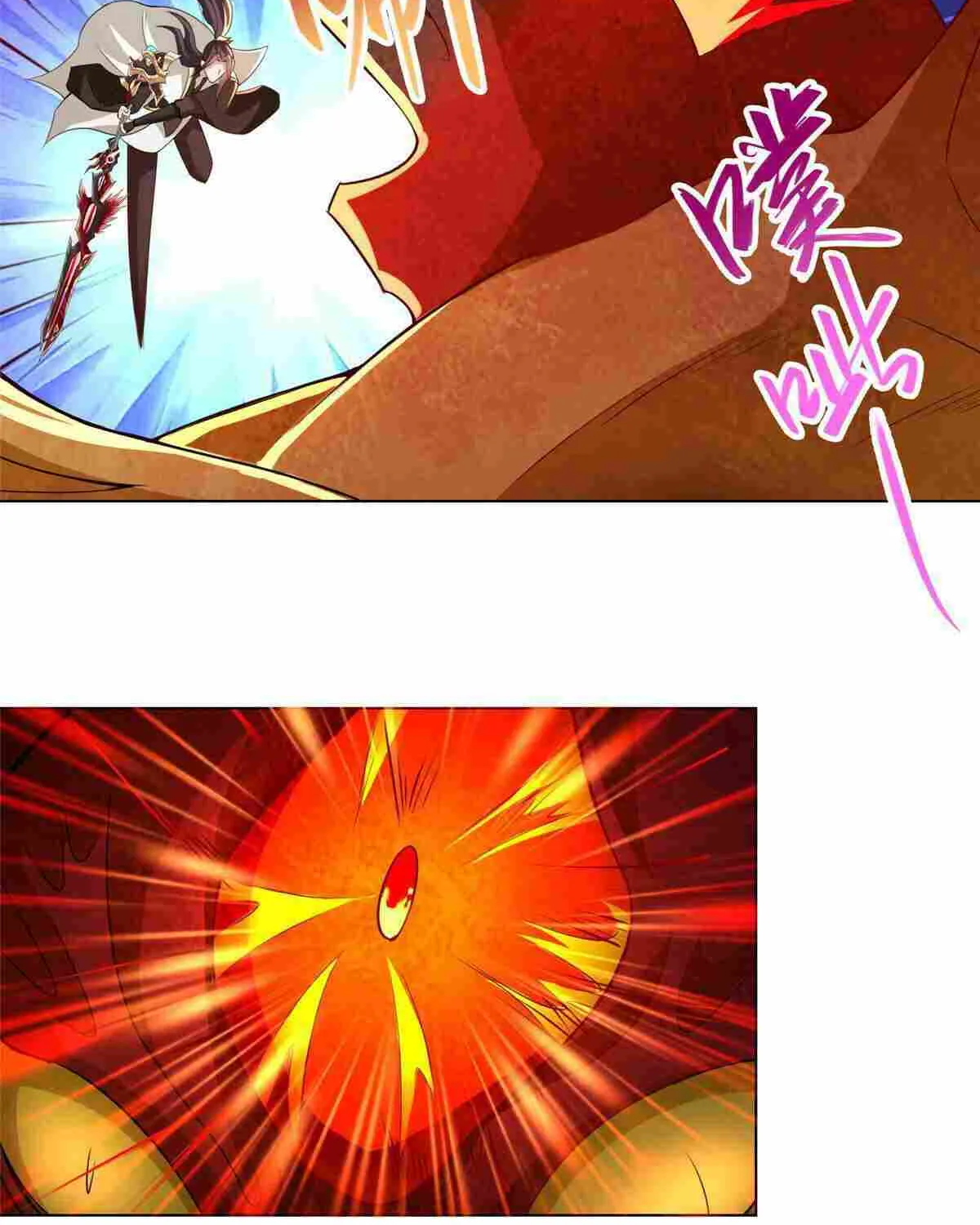 Read Dragon Master chapter 248 image 12 on Lezhin