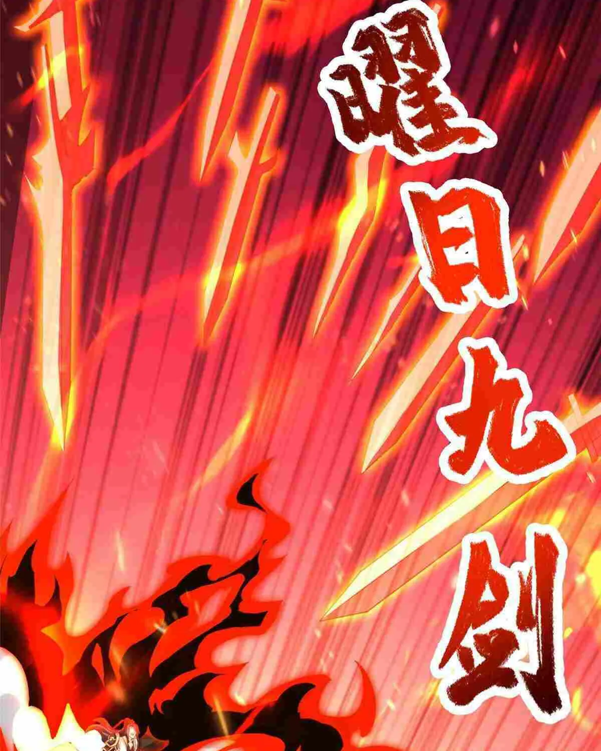 Read Dragon Master chapter 248 image 43 on Lezhin