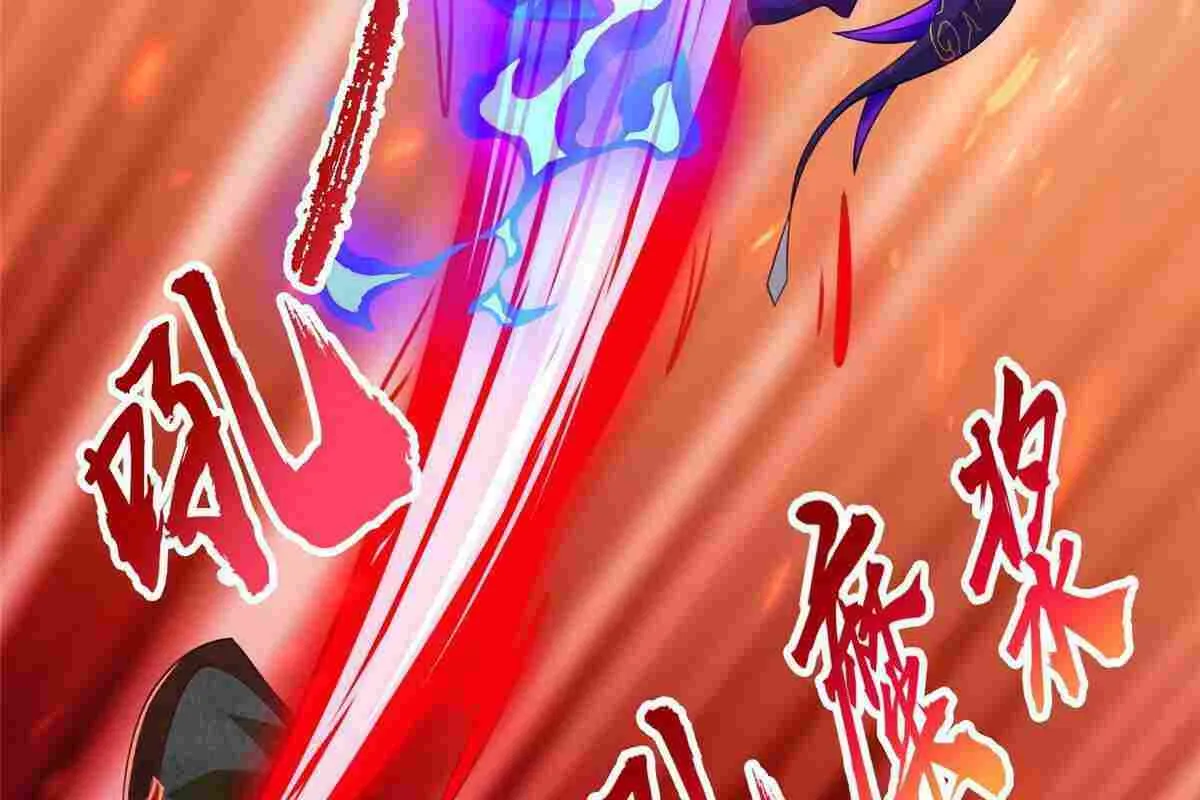Read Dragon Master chapter 249 image 19 on Lezhin
