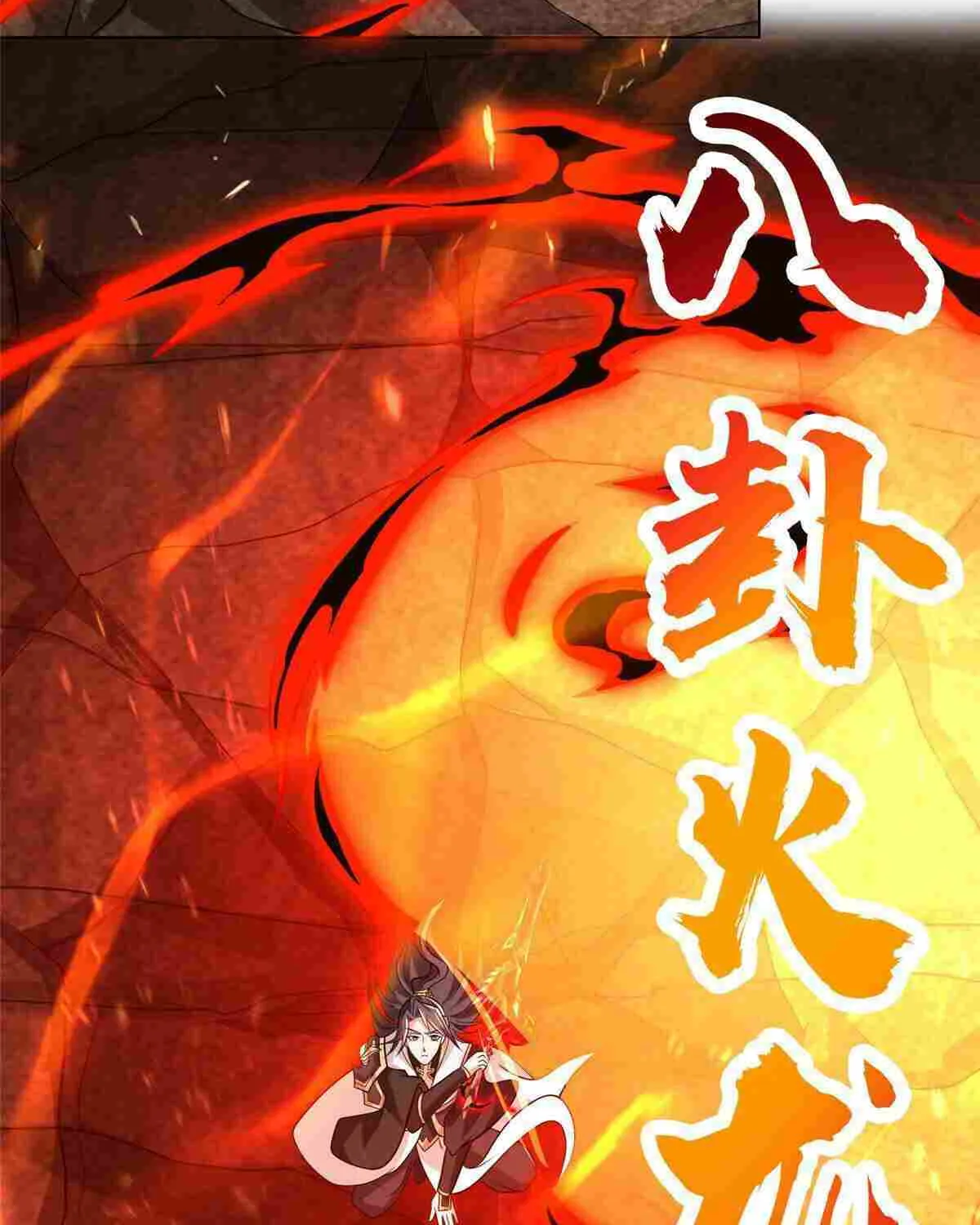 Read Dragon Master chapter 249 image 41 on Lezhin