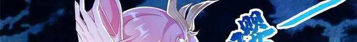 Read Dragon Master chapter 250 image 11 on Lezhin