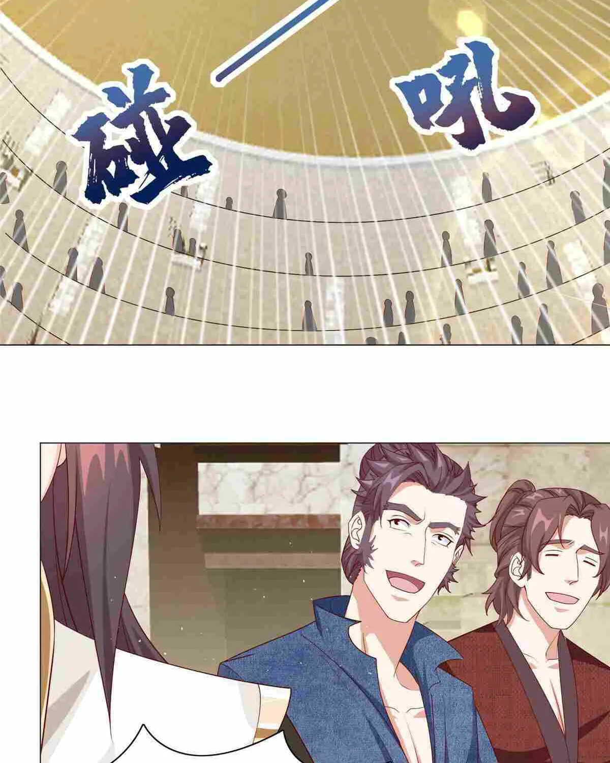 Read Dragon Master chapter 251 image 23 on Lezhin