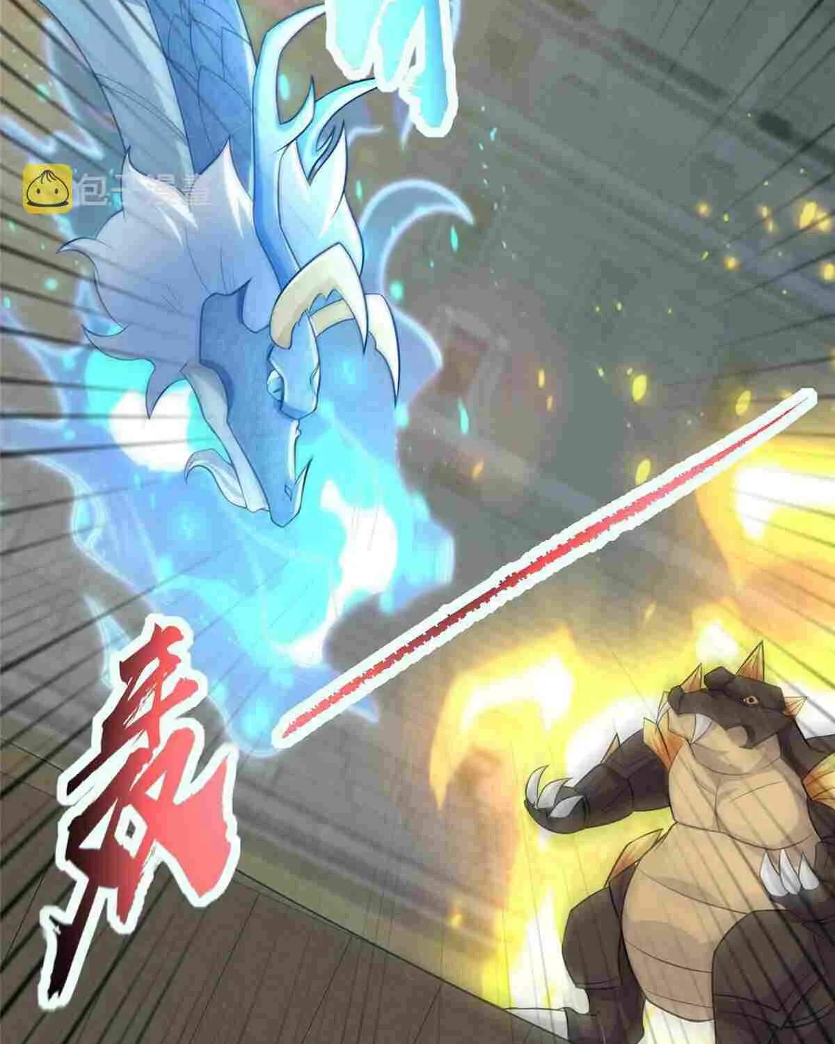 Read Dragon Master chapter 252 image 41 on Lezhin