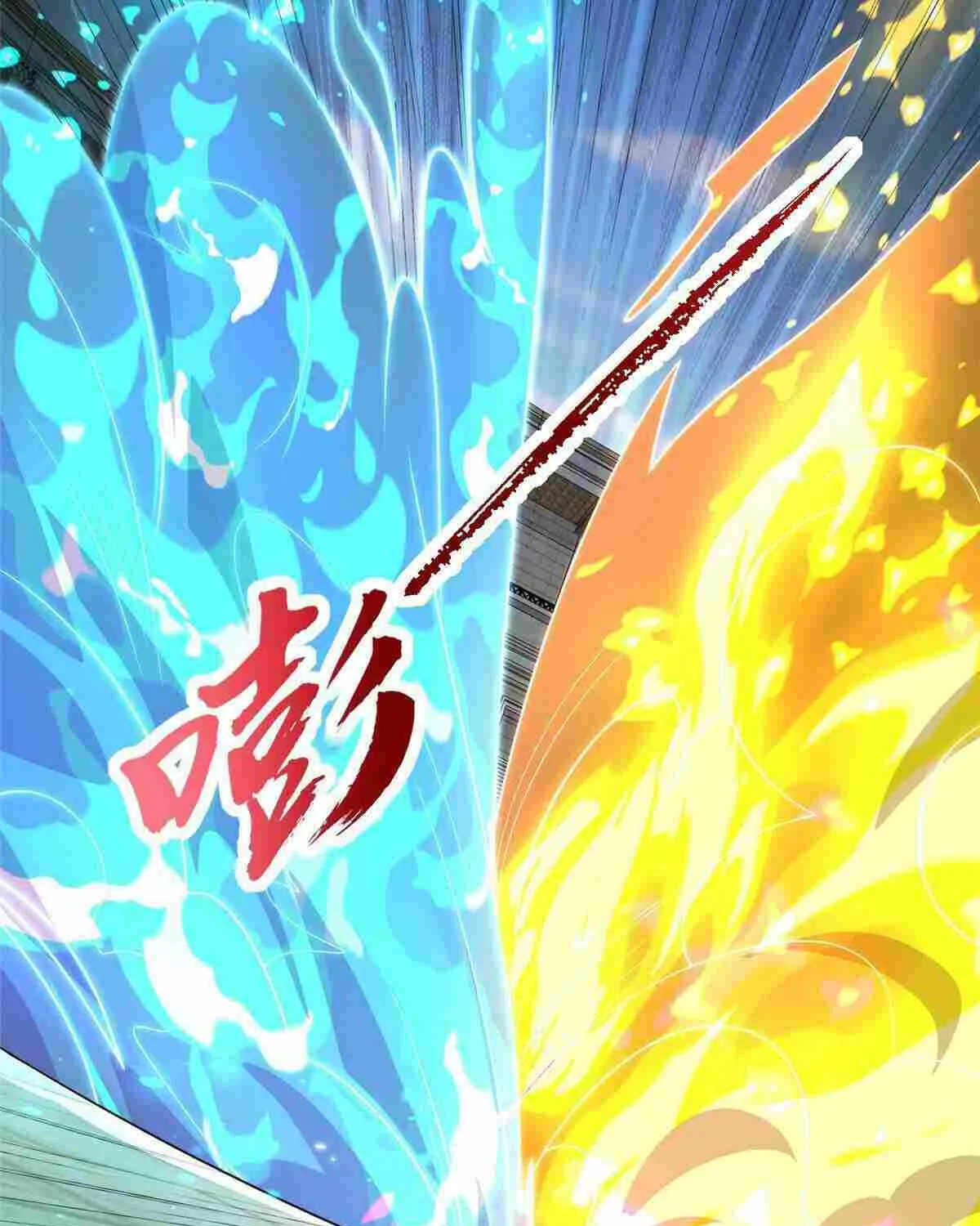 Read Dragon Master chapter 252 image 43 on Lezhin