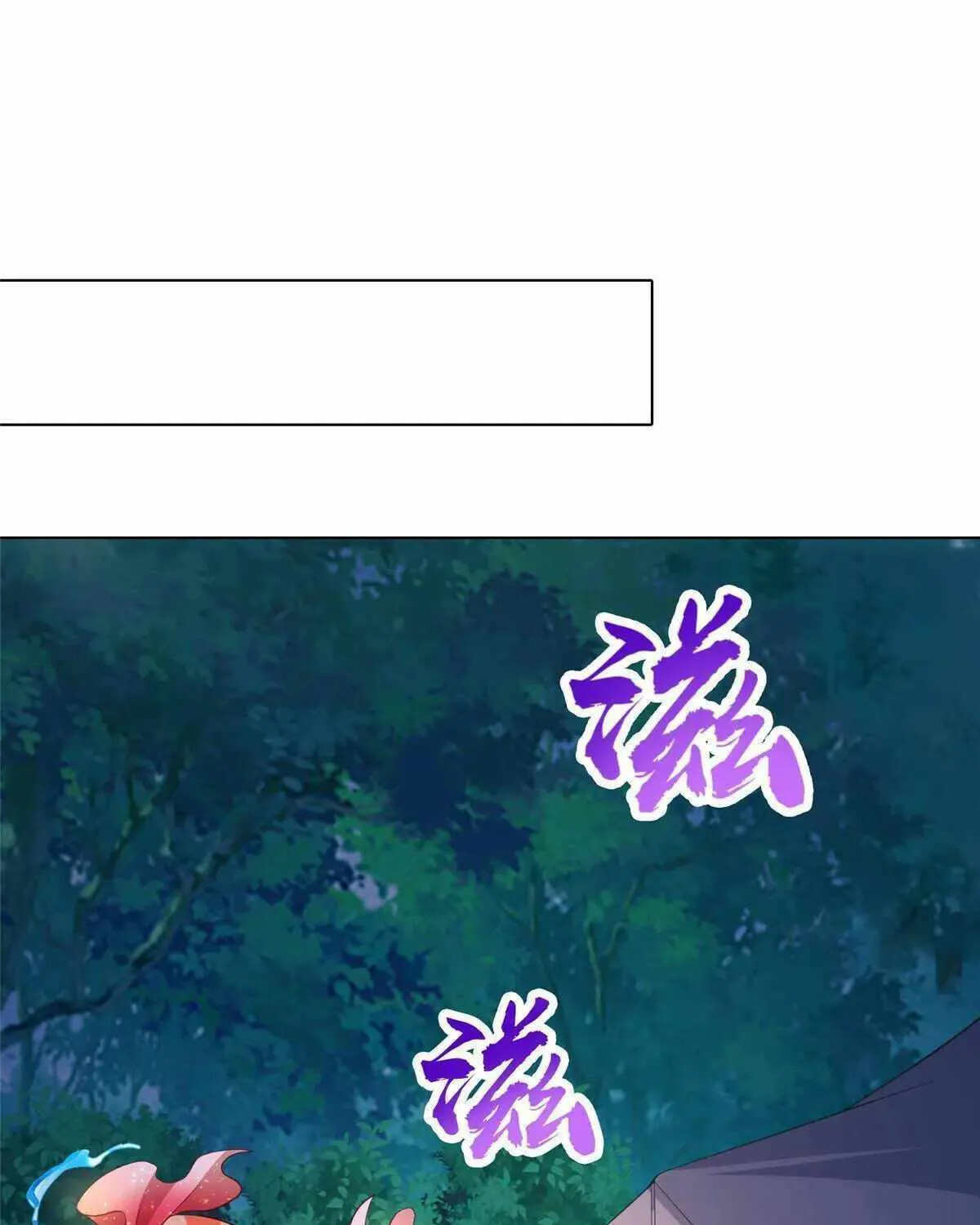 Read Dragon Master chapter 254 image 37 on Lezhin