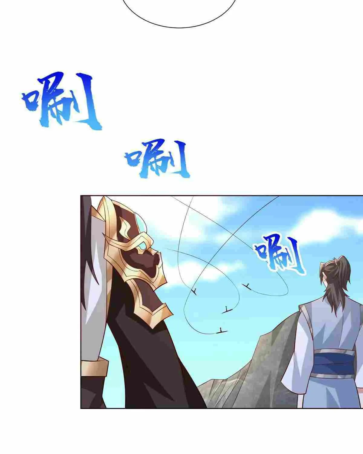 Read Dragon Master chapter 256 image 31 on Lezhin