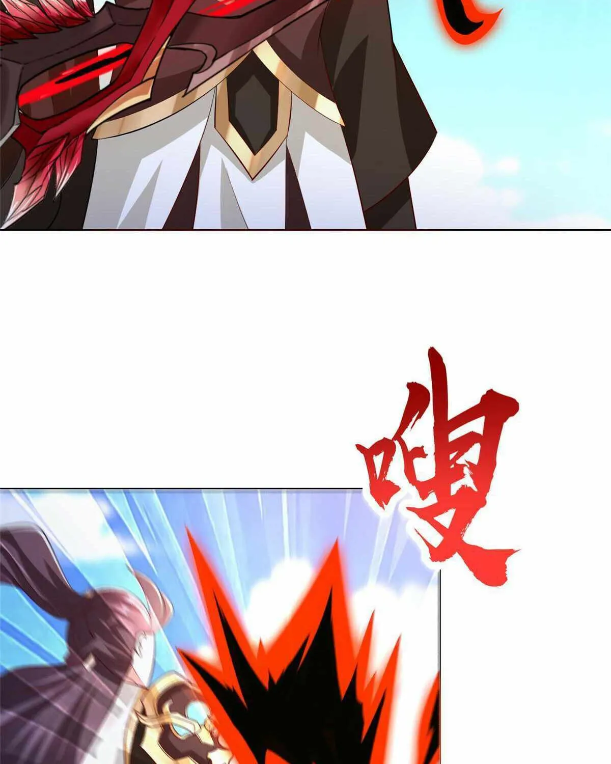 Read Dragon Master chapter 256 image 43 on Lezhin