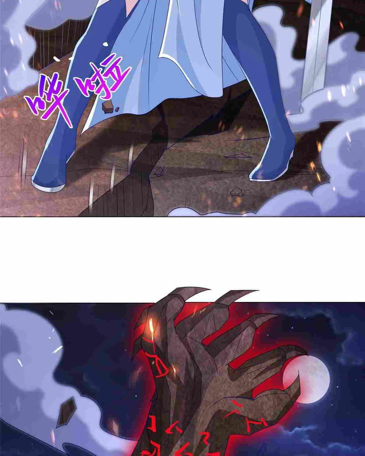 Read Dragon Master chapter 258 image 26 on Lezhin